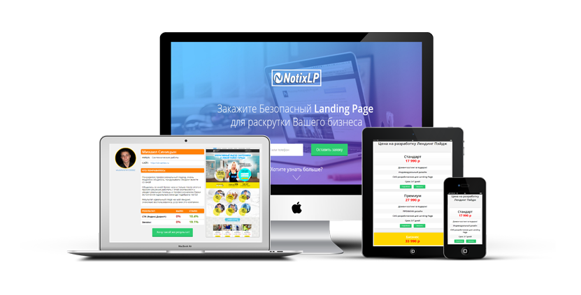 flat-mockup-template